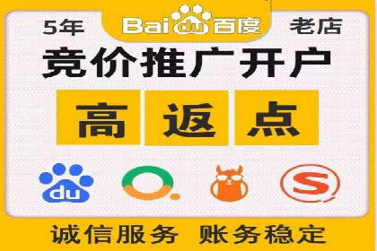 网络推广中的竞价广告：如何选择关键词