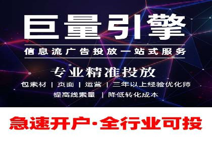 百度竞价广告的投放技巧与注意事项