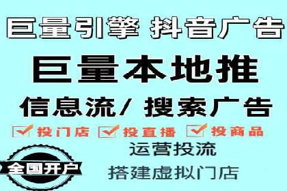 案例解读：短视频平台信息流用户增长策略